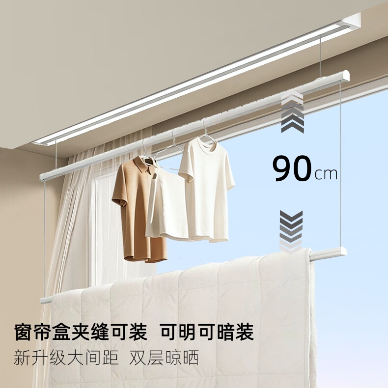 Invisible Electric Clothes Drying Rack, Embedded Ultra-Narrow Curtain Box, Balcony Lift, Smart Single-Pole Double-Layer Exposed Clothes Drying Rod Invisible Electric Clothes Drying Rack, Embedded Ultra-Narrow Curtain Box, Balcony Lift, Smart Single-Pole Double-Layer Exposed Clothes Drying Rod