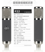 MRWHO F22 transistor series seismic film capacitor microphone microphone