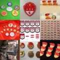安仔的小铺