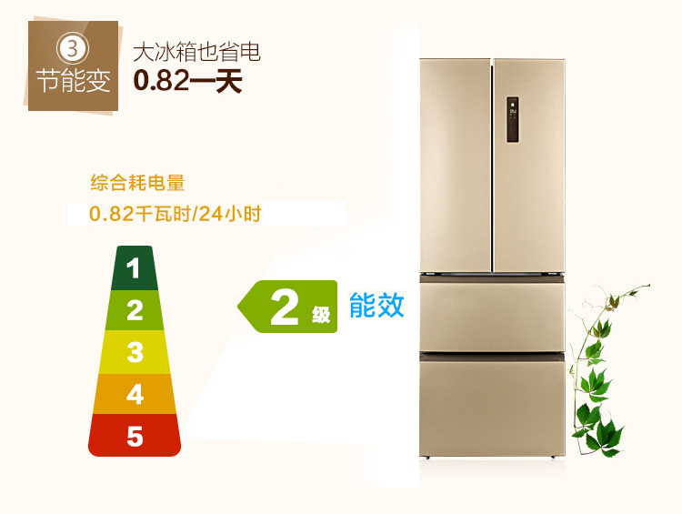 Tủ lạnh làm mát bằng không khí đa năng MeiLing / Mei Ling BCD-362WPB / 368WPB / 368WPC mới - Tủ lạnh tủ lạnh samsung 360l