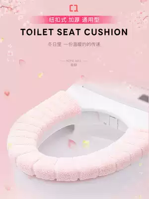 Toilet cushion sitting washer stickers thick toilet dressing room household toilet dressing room square cover universal U-shaped o winter cushion
