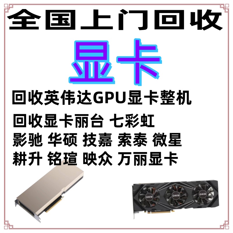 英伟达H800GPU终于有多强。AI算力天花板还是此领够虚高？