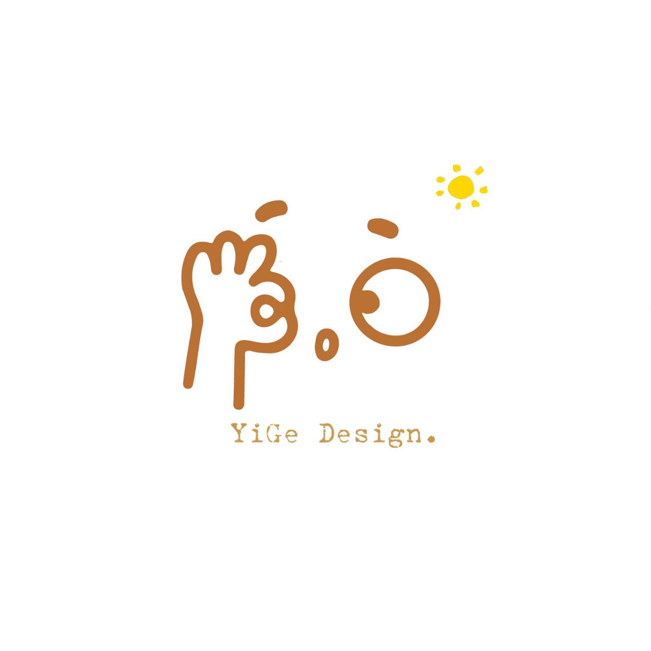 以个设计的LOGO