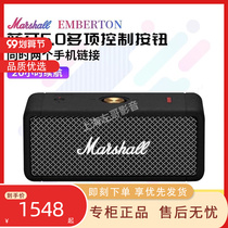 MARSHALL EMBERTON MARSHALL Wireless Bluetooth Small Audio Waterproof Rock Bass Small Gang Cannon Speaker