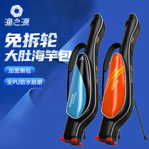 Multifunctional waterproof fishing bag hard case rock Rod bag large capacity ultra light pole bag big belly bag 1 25 m fishing gear bag