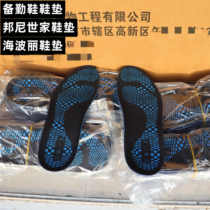 Bunny Family Fire Preparedness Shoes Insole Sea Poli Insole Sea Glass Deodorant antibacterial and breathable casual sneakers