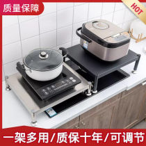 Stainless steel induction stove rack kitchen supplies rack countertop storage rack gas stove gas stove cover cover