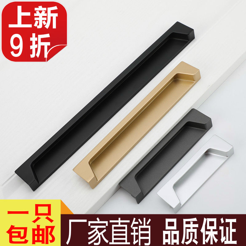 Modern minimalist light and luxurious Ramen moving door lengthened handle invisible folding folding door cabinet door concealed with embedded handle