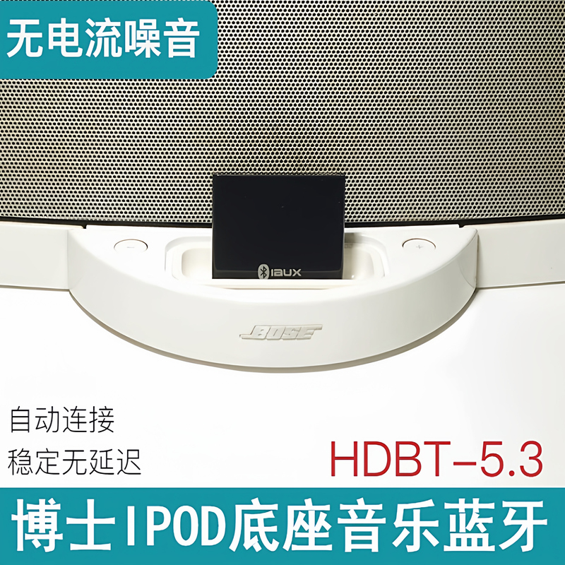 Dr. Bose Sounddcok Speaker Ipod-30Pin Apple Base Speaker Lossless Music Bluetooth