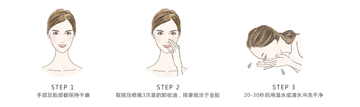 Dầu tẩy trang DHC Olive 30ML * 3 chai Loại bỏ sâu các bước trang điểm và lỗ chân lông giá nước tẩy trang loreal