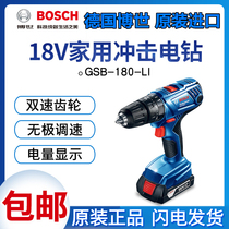 Bosch 18V lithium electric shock drill rechargeable hand electric drill electric screwdriver pistol drill GSB180-LI