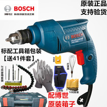 Bosch electric drill electric screwdriver tool household 220V doctor pistol drill GBM340