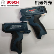 Bosch charging drill housing TSR1080 GSR120-LI GSR108 case plastic housing screw shift