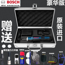 Bosch GO2 electric screwdriver Mini home multifunction lithium electric rechargeable driver Dr. Bosch 2nd generation