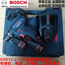 Original Fit Bosch GSR12-2-LI Lithium Electric Drill 12V2 0AH Battery Fast Charging Charger Bare Metal Accessories Accessories