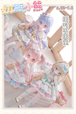 Одежда для кукол BJD 【尾款】＊奶瓶小熊＊bjd娃衣 熊妹尺寸