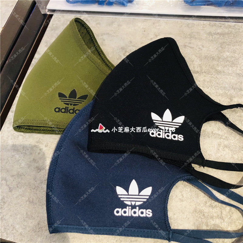 yang mi adidas
