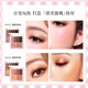 16brand magazine makeup eye shadow palette high card-free powder Korean peach hazelnut milk tea walnut cream makeup palette