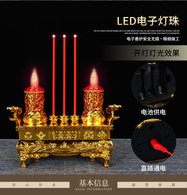 Sacrificial electronic light candle romantic candlestick luminous candle light dinner trumpet toy lamp beads Valentine's Day supplies knot