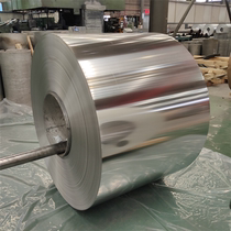 1060 aluminum coils are available from stock. 1060 pure aluminum coils are available in large quantities. 1060 aluminum sheets are available in complete specifications.