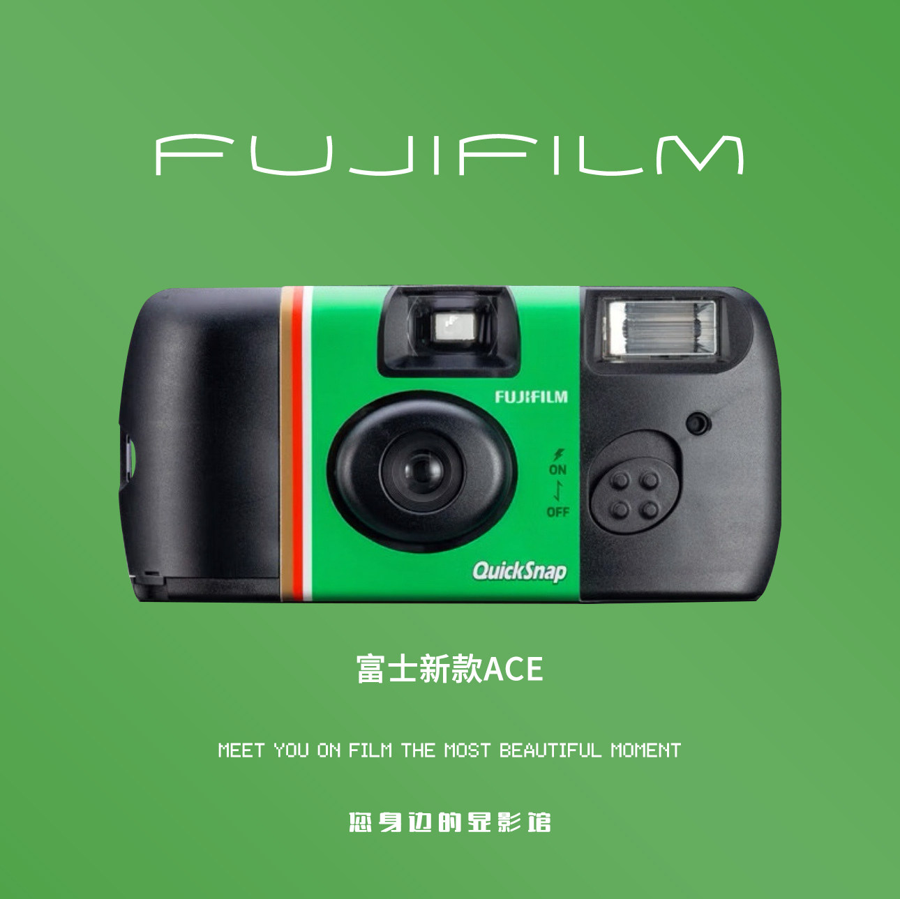 Новая одноразовая фотокамера Fuji Kodak с рулонной пленкой, водонепроницаемая для путешествий, свадьбы, студенческого фаната, подарка на день рождения