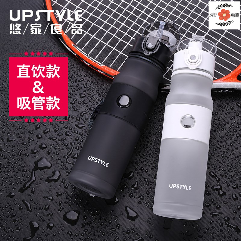 Dormitory Insulation Straws Water Cups Adult Freshening Students Drinking Water Teenagers Brief Trend Travel To School Home