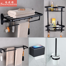 Black towel rack Non-perforated bathroom towel rack Space aluminum bathroom shelf Bathroom hardware pendant set