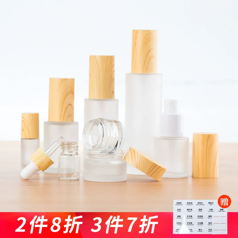 Стеклянная бутылка для путешествий skincare, косметическое парфюм, распылитель, тональная основа, пробник