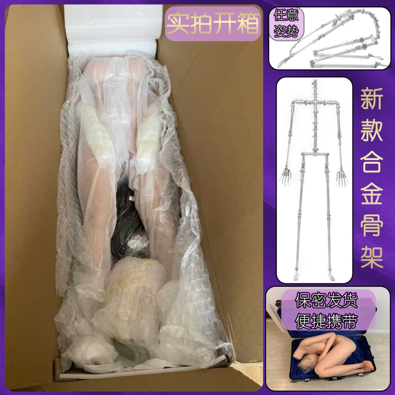 Full body solid silicone doll inflatable female doll live version of male can be inserted into adult simulation sex supplies i
