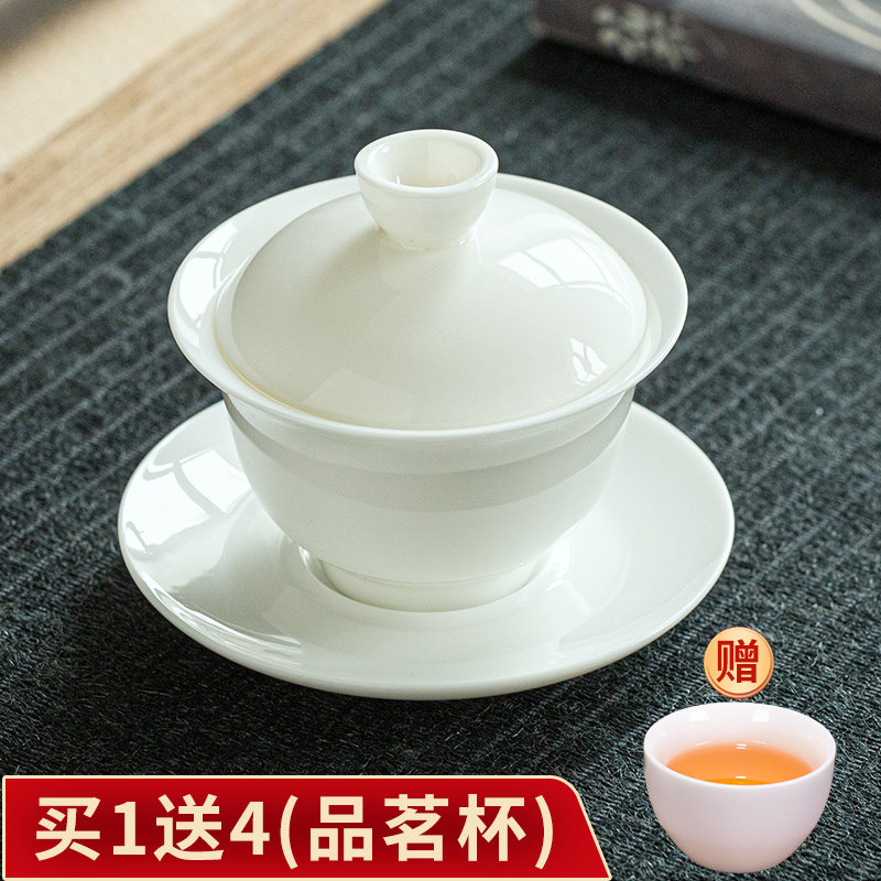 The Shangbai Porcelain Triple lid bowl Dehua single handmade goat fat jade thin tire Gongfu tea tea tea bowl cover bowl large number-Taobao