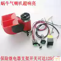 Phụ kiện chuyển đổi xe hơi và xe máy Siêu vòng ốc chống nước tích hợp loa không khí 12 v - Phụ tùng xe máy den led xe may