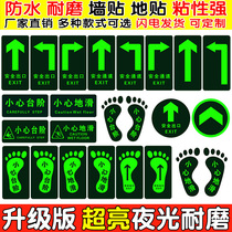 Safety exit stickers Wear-resistant signs stickers luminous wall stickers Fluorescent self-luminous caution steps slide stairway landmark arrow tips warning signs Fire emergency emergency signs