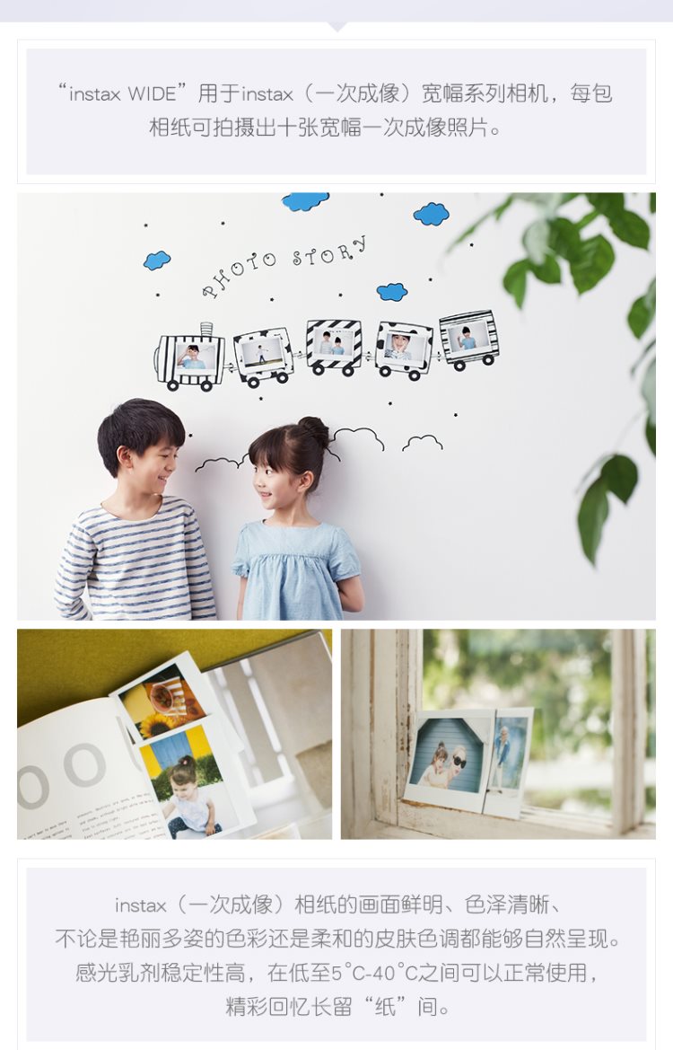 Li fujifilm Fuji Polaroid giấy ảnh instax300wide phim rộng trông mép trắng li - Phụ kiện máy quay phim máy ảnh in liền