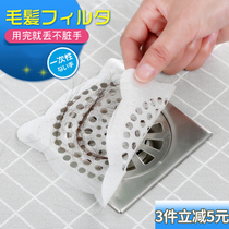 Japanese bathroom sewer filter bathroom anti-hair hair floor drain kitchen sink drain anti-clogging