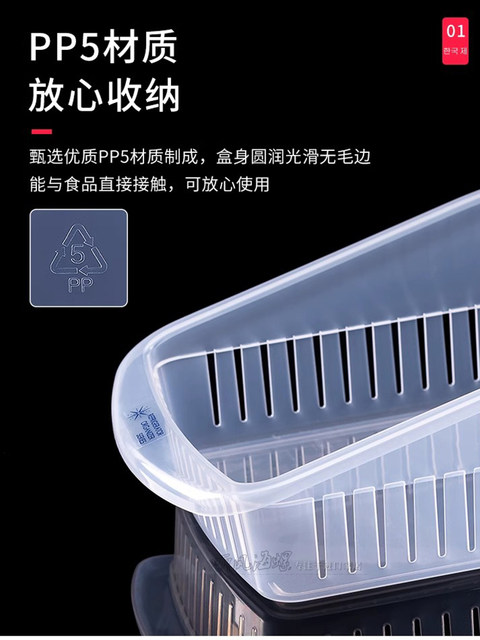 Imported Japanese kitchen refrigerator drawer storage box seasoning cans vegetable partition storage and sorting tool