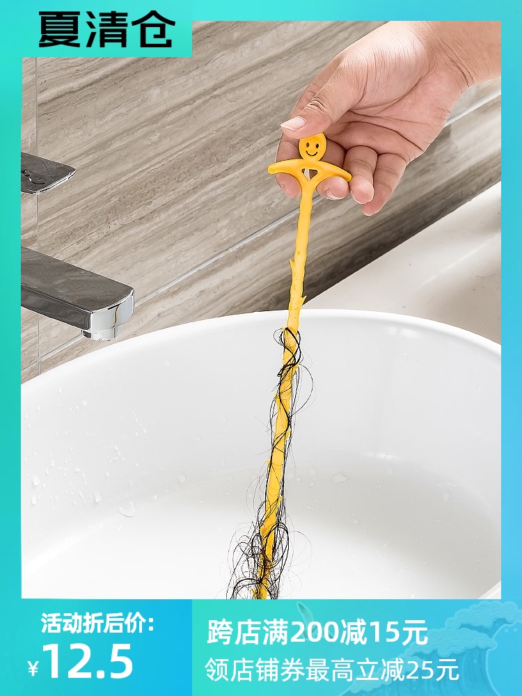 Sewer pipe Sink anti-blocking dredging stick artifact Floor drain pool Hair hair cleaner Cleaning hook tool