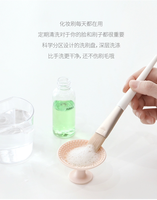 Scrubber Portable Silicone Scrub Dish Puff Makeup Brush Clean Beauty Tool Hút Cup Scrub Pad Artifact - Các công cụ làm đẹp khác