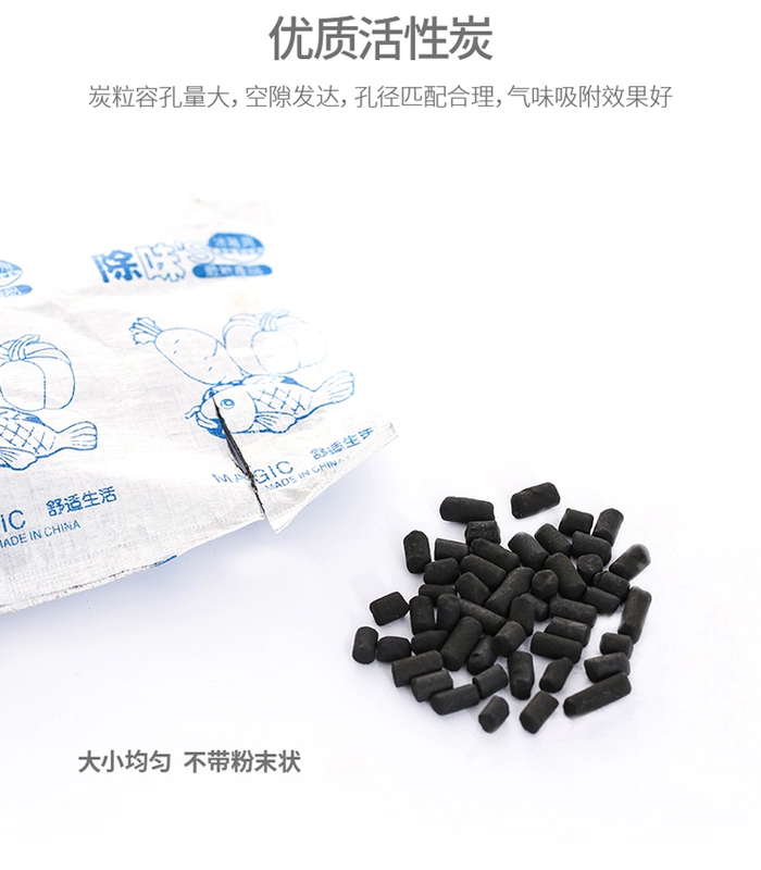 Nhật Bản FaSoLa khử mùi tủ lạnh than hoạt tính ngoài mùi để nếm gói than tre để khử mùi hôi - Trang chủ