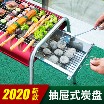 Large stainless steel padded Grill charcoal grill outdoor home barbecue tools for more than 5 people