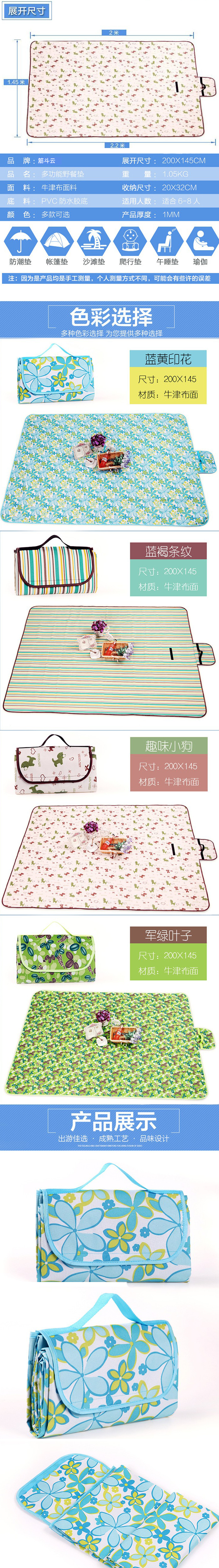 Picnic mat ẩm pad dày Oxford vải thảm mat thảm di động dã ngoại vải mat sản phẩm ngoài trời - Thảm chống ẩm / Mat / Gối tấm thảm xốp