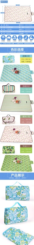 Picnic mat ẩm pad dày Oxford vải thảm mat thảm di động dã ngoại vải mat sản phẩm ngoài trời - Thảm chống ẩm / Mat / Gối