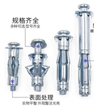 Bolt marble expansion bolt petal nut expansion screw M4M5M6M8 punching light body wall brick wall tightening