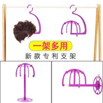 Wig bracket hanging adhesive hook hat head mold wig fixed storage rack for long hair vertical wall-mounted