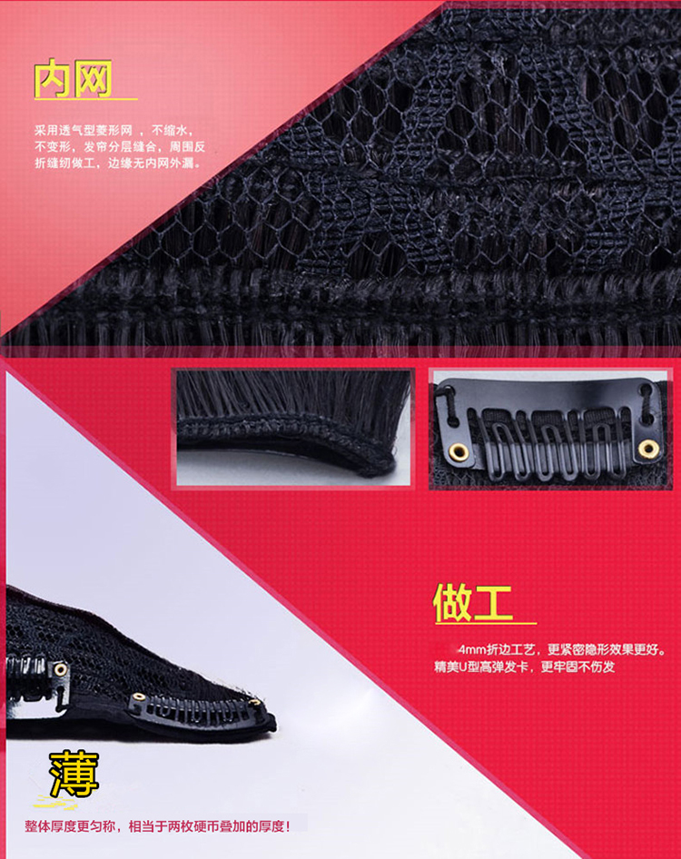 Extension cheveux - Ref 216824 Image 24