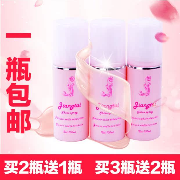 [Mua 2 tặng 1] dung dịch chăm sóc tóc giả chống khô tóc chăm sóc điều trị đặc biệt - Phụ kiện chăm sóc mắt nước giặt Surf hương nước hoa