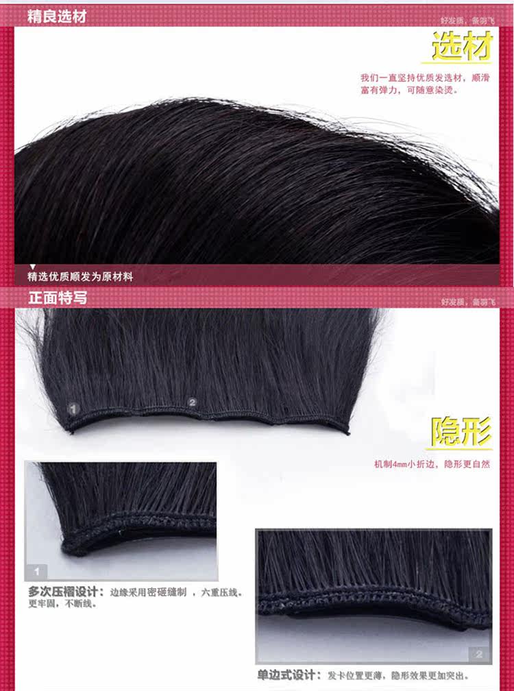 Extension mèches - Ref 218018 Image 24