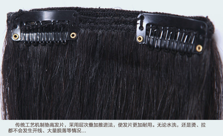 Extension cheveux - Ref 220256 Image 36