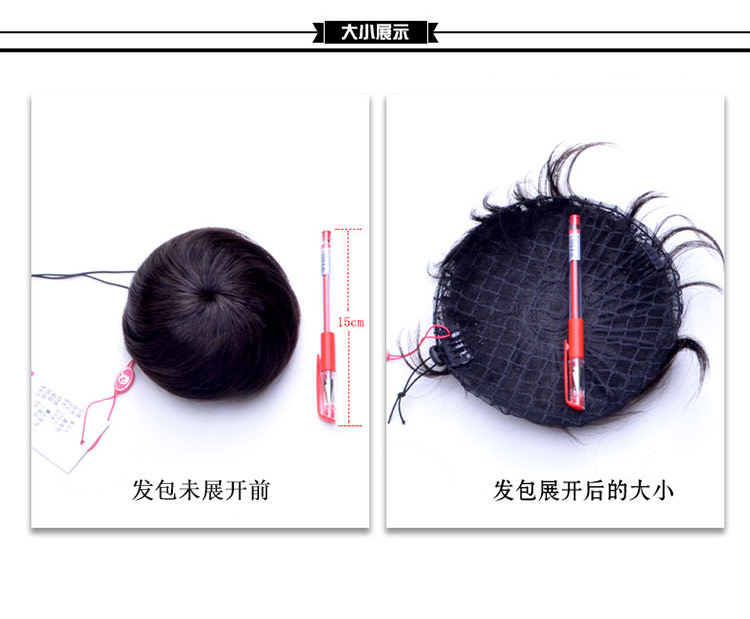 Extension cheveux - Chignon - Ref 235258 Image 30