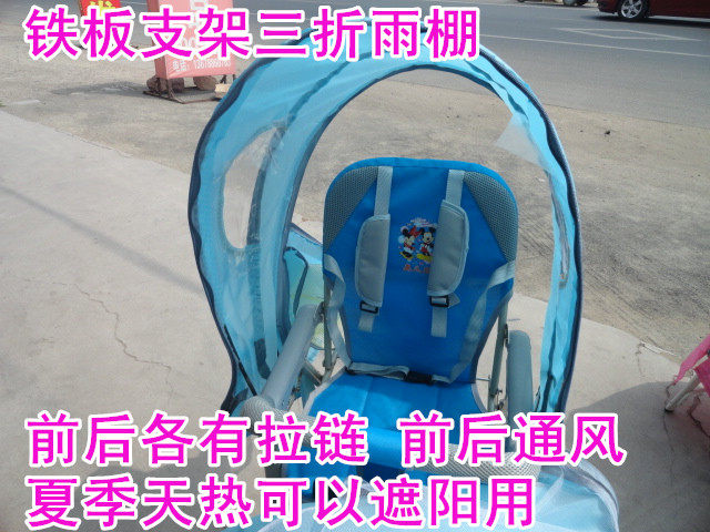 siège enfants pour vélo - Ref 2420208 Image 10