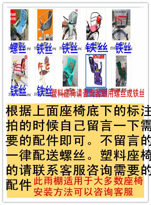 siège enfants pour vélo - Ref 2420208 Image 7